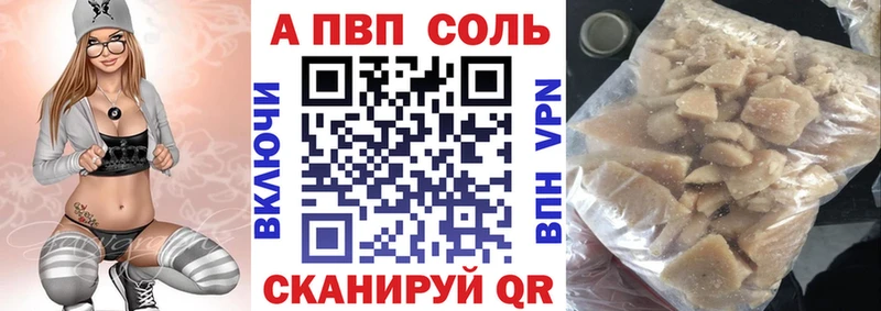 Купить закладки  Истра  Alfa_PVP VHQ 