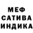 Первитин пудра Satosya