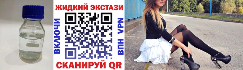 БУТИРАТ оксибутират  Купить закладки  Истра 