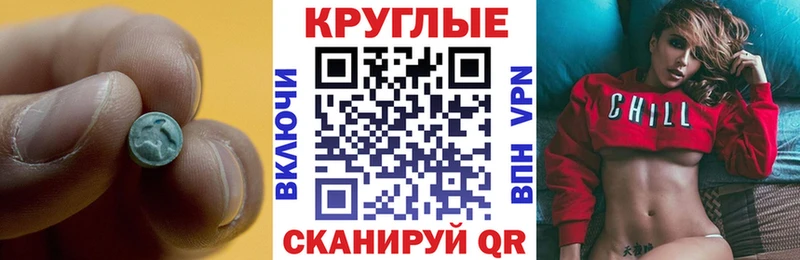Ecstasy 99%  Купить закладки  Истра 