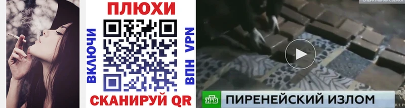 Купить  Истра  ГАШ Изолятор 
