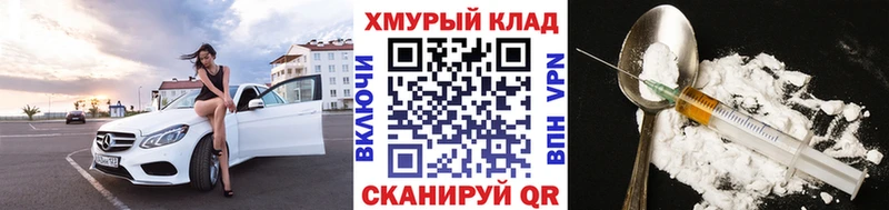 Героин VHQ Истра