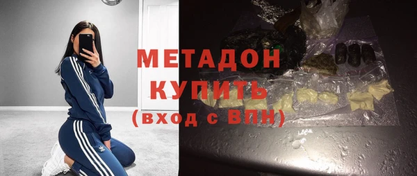 стаф Зеленокумск