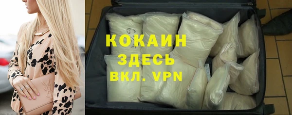 тгк Заводоуковск