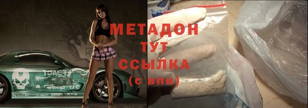 бутират Заволжск