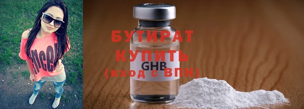 стаф Зеленокумск
