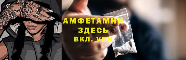 стаф Зеленокумск