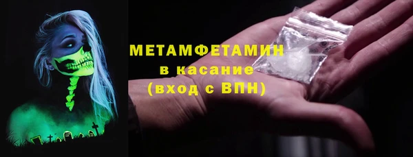 тгк Заводоуковск