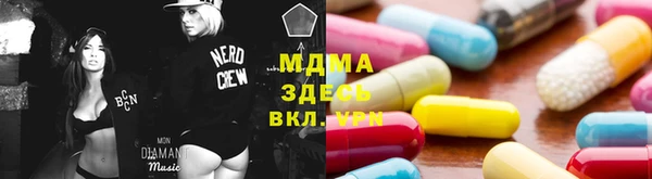 тгк Заводоуковск