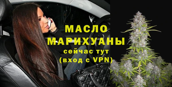 бутират Заволжск