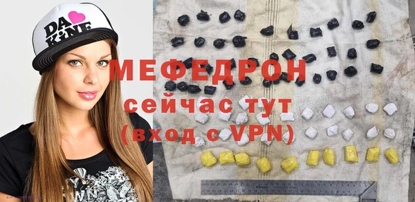 тгк Заводоуковск
