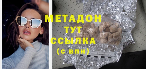 стаф Зеленокумск