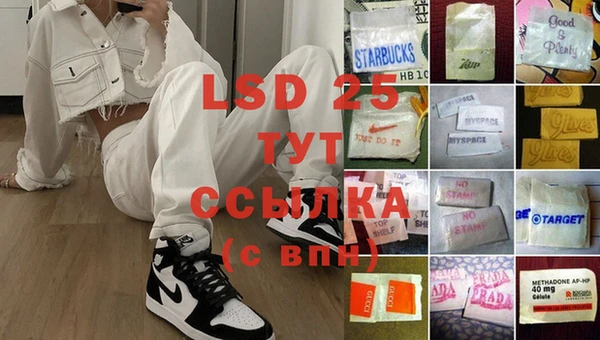 стаф Зеленокумск