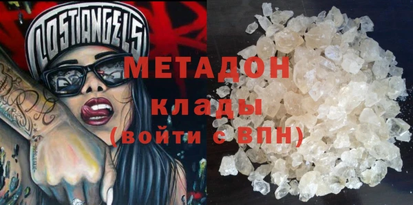 бутират Заволжск
