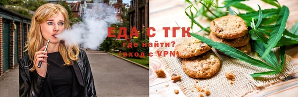 бутират Заволжск