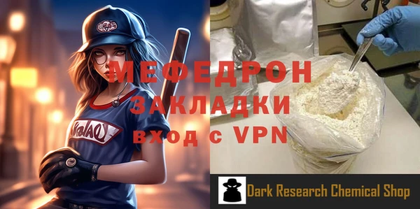 тгк Заводоуковск