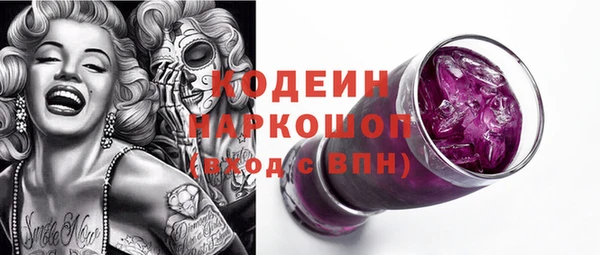 скорость Заволжье