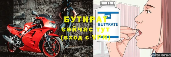 ECSTASY Зерноград