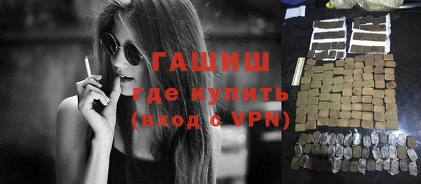бутират Заволжск