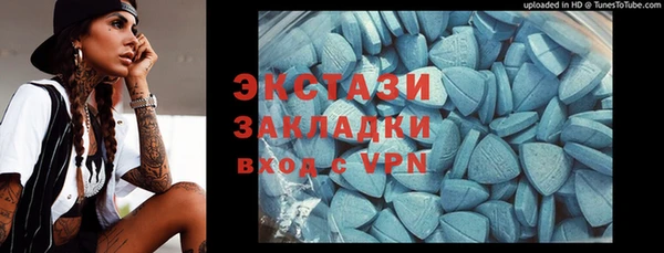 тгк Заводоуковск