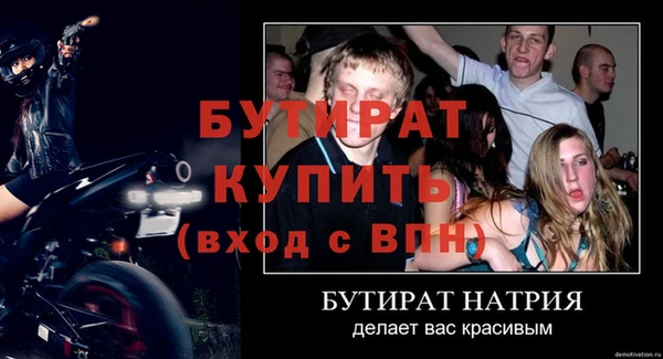 круглые Зеленодольск