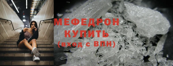 бутират Заволжск