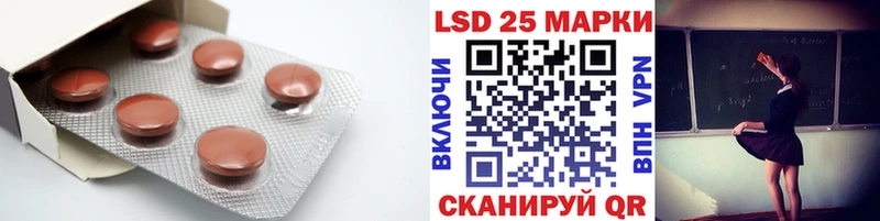 Купить  Истра  ЛСД экстази ecstasy 