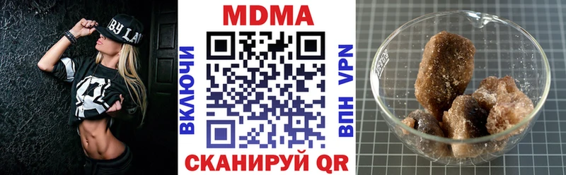 Купить где  Истра  MDMA VHQ 