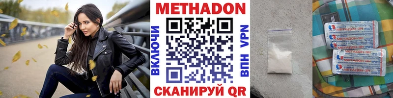 Купить  Истра  МЕТАДОН мёд 