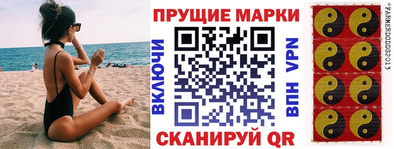 Марки NBOMe 1500мкг  Купить где  Истра 