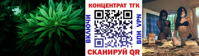 Дистиллят ТГК гашишное масло  Купить где  Истра 